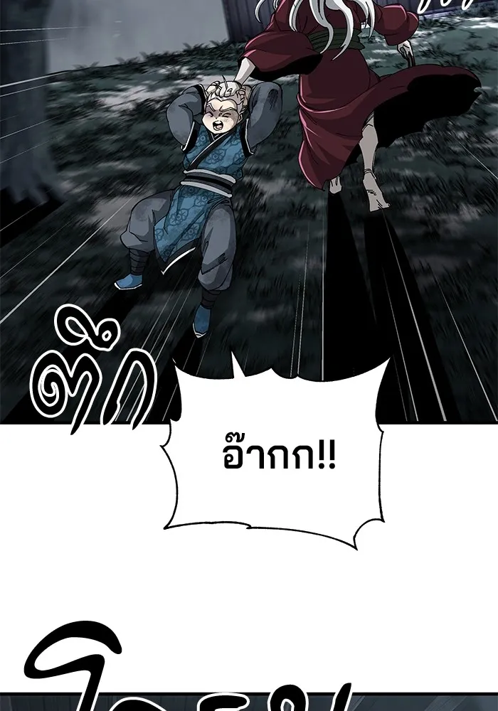 คุณปู่จอมยุทธกับหลานสาวสุดแกร่ง ตอนที่ 76 รูปที่ 62