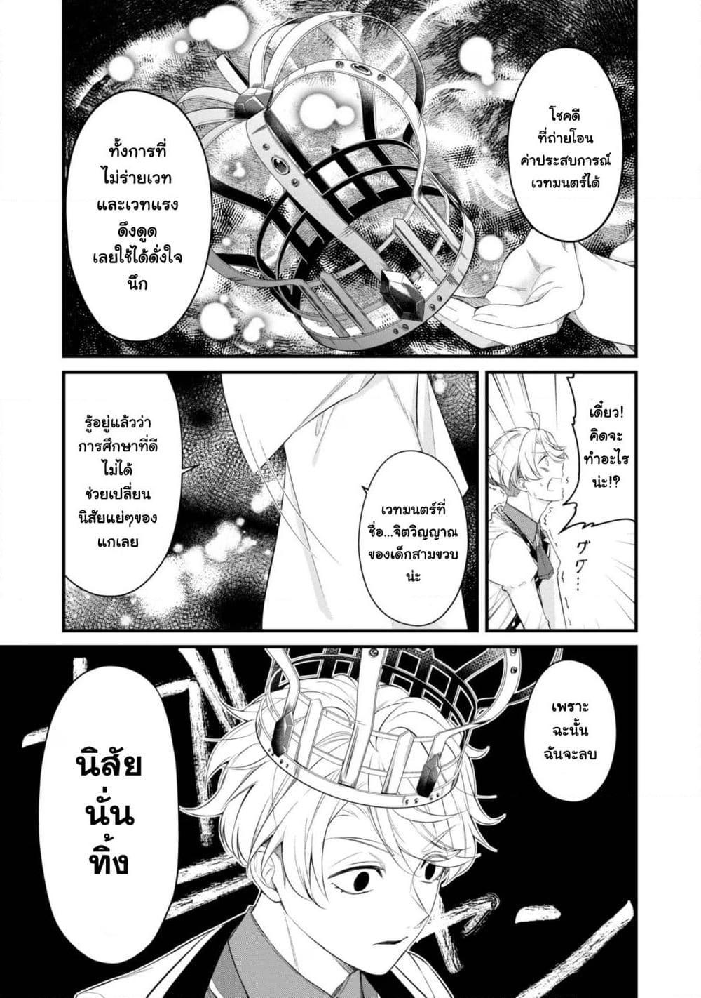 Manga-lc-com อ่านมังงะ อ่านการ์ตูน ออนไลน์ ฟรี Saiai no Onee-sama ga Akuyaku Reijou datta no de, Kami ga Sadameta Scenario ni Aragaimasu @COMIC ตอนที่ 1 2 3 4 5 6 7 8 9 10 11 12 13 14 ฟรี ไม่มีโฆษณา Manga-lc - อ่าน มังงะ อ่าน การ์ตูน ออนไลน์ อ่านมังงะ ฟรี