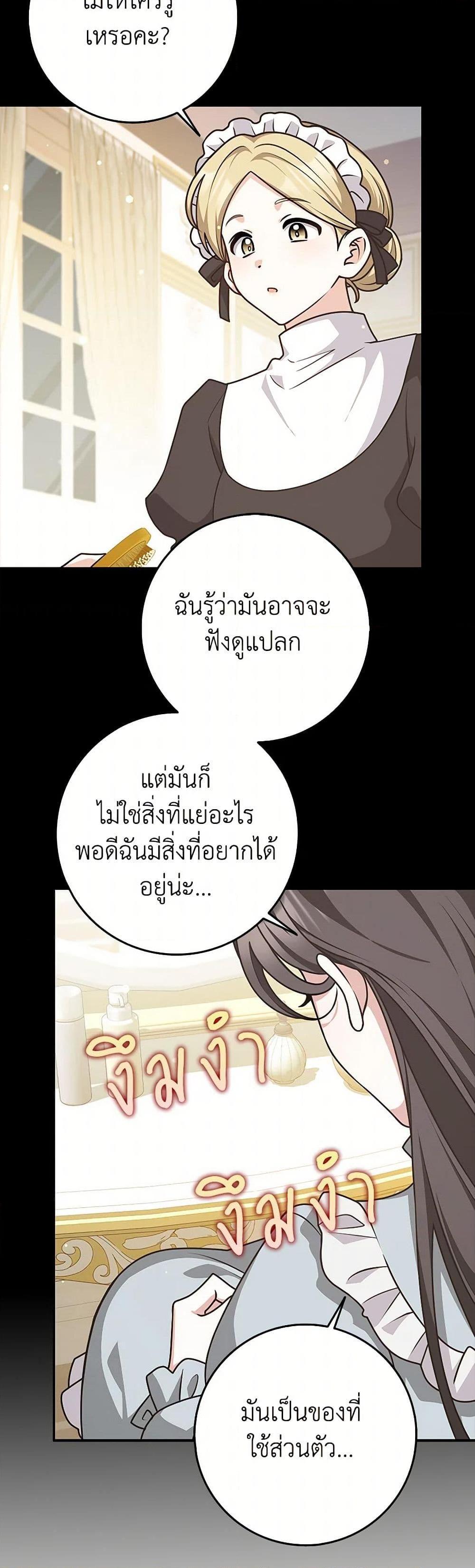 Manga-lc-com อ่านมังงะ อ่านการ์ตูน ออนไลน์ ฟรี Friends Shouldn’t Act This Way ตอนที่ 1 2 3 4 5 6 7 8 9 10 11 12 13 14 ฟรี ไม่มีโฆษณา Manga-lc - อ่าน มังงะ อ่าน การ์ตูน ออนไลน์ อ่านมังงะ ฟรี