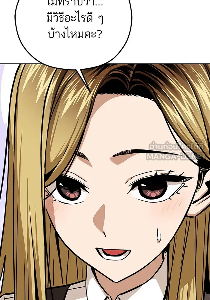 โชคชะตานำพารัก ตอนที่ 101 อีเวนต์ รูปที่ 21