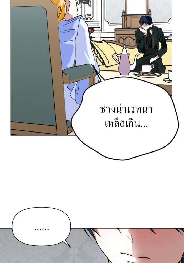 ชิงชีวิตพลิกลิขิตชะตา ตอนที่ 6 ค่ำคืนก่อนมรสุม (2) รูปที่ 62