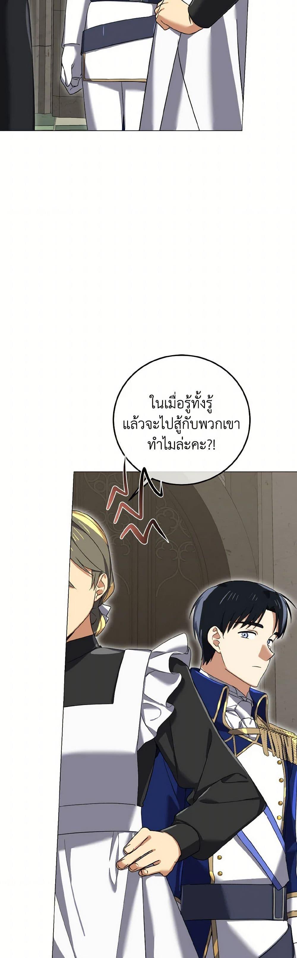 Manga-lc-com อ่านมังงะ อ่านการ์ตูน ออนไลน์ ฟรี Don’t Mess With My Duke Dubless! ตอนที่ 1 2 3 4 5 6 7 8 9 10 11 12 13 14 ฟรี ไม่มีโฆษณา Manga-lc - อ่าน มังงะ อ่าน การ์ตูน ออนไลน์ อ่านมังงะ ฟรี