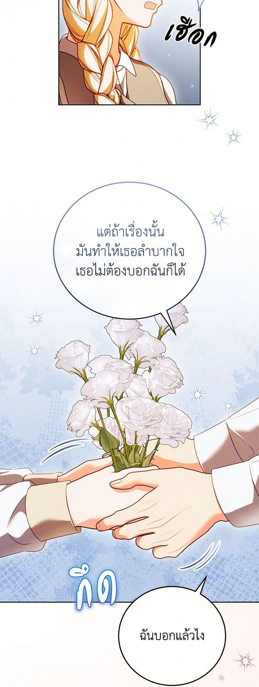 Manga-lc-com อ่านมังงะ อ่านการ์ตูน ออนไลน์ ฟรี Becoming the Lady of the Cursed Ducal House ตอนที่ 1 2 3 4 5 6 7 8 9 10 11 12 13 14 ฟรี ไม่มีโฆษณา Manga-lc - อ่าน มังงะ อ่าน การ์ตูน ออนไลน์ อ่านมังงะ ฟรี