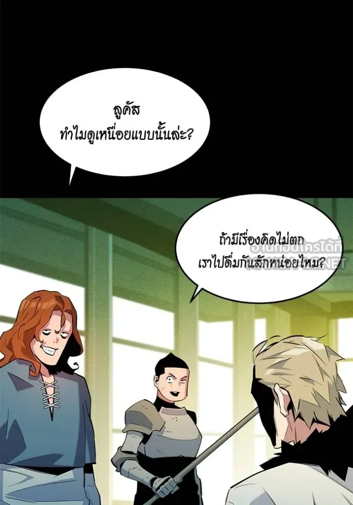 แยกร่าง ล่าอัตโนมัติ ตอนที่ 164 รูปที่ 3