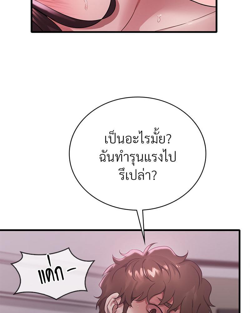Doujin-Lc- อ่าน โดจิน มังฮวา เกาหลี ญี่ปุ่น จีน แปลไทย Drunk on You ตอนที่ 1 2 3 4 5 6 7 8 9 10 11 12 13 14 ฟรี ไม่มีโฆษณา อ่าน โดจิน Manhwa เกาหลี ญี่ปุ่น จีน เรามีครบ คัดมาให้เน้นๆ โดจิน 18+ รับประกันความฟินโดย  Doujin Lc
