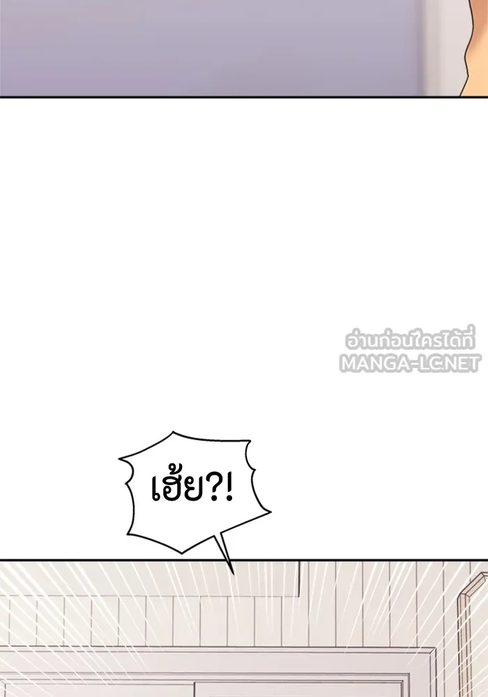 Couple Breaker ตอนที่ 4 รูปที่ 66