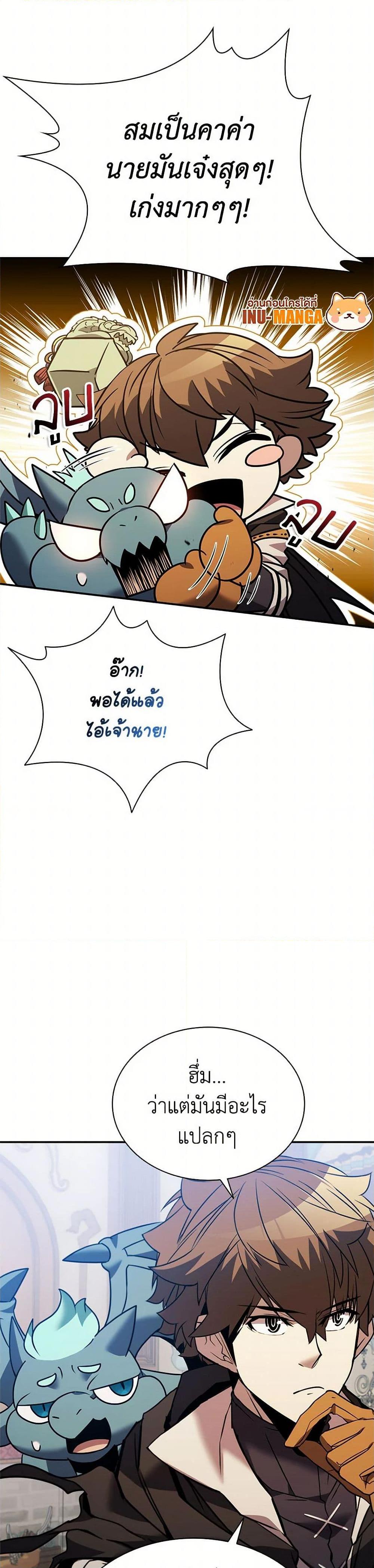 Manga-lc-com อ่านมังงะ อ่านการ์ตูน ออนไลน์ ฟรี Taming Master ตอนที่ 1 2 3 4 5 6 7 8 9 10 11 12 13 14 ฟรี ไม่มีโฆษณา Manga-lc - อ่าน มังงะ อ่าน การ์ตูน ออนไลน์ อ่านมังงะ ฟรี