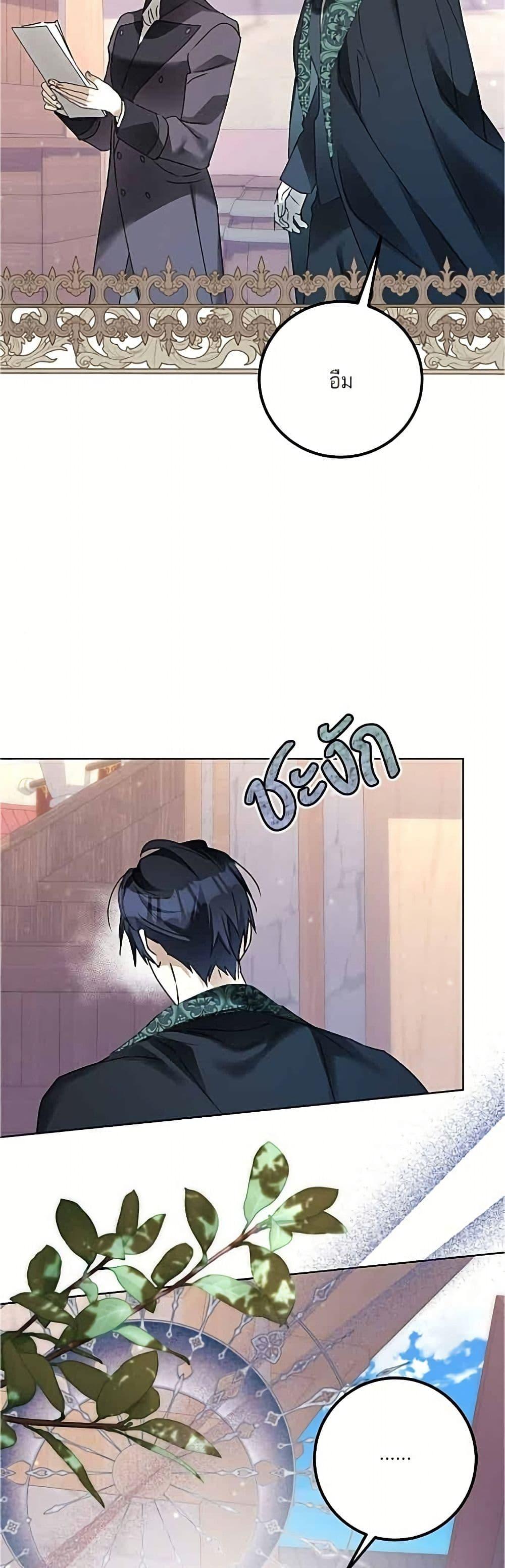 Manga-lc-com อ่านมังงะ อ่านการ์ตูน ออนไลน์ ฟรี Became the Duke’s Male Servant ตอนที่ 1 2 3 4 5 6 7 8 9 10 11 12 13 14 ฟรี ไม่มีโฆษณา Manga-lc - อ่าน มังงะ อ่าน การ์ตูน ออนไลน์ อ่านมังงะ ฟรี