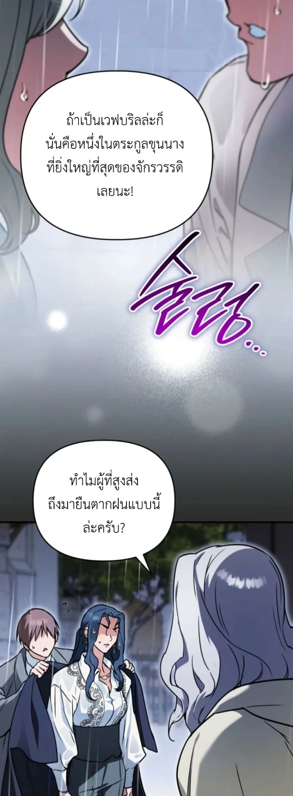 Manga-lc-com อ่านมังงะ อ่านการ์ตูน ออนไลน์ ฟรี Secretly Strong and Searching for My Daddy ตอนที่ 1 2 3 4 5 6 7 8 9 10 11 12 13 14 ฟรี ไม่มีโฆษณา Manga-lc - อ่าน มังงะ อ่าน การ์ตูน ออนไลน์ อ่านมังงะ ฟรี
