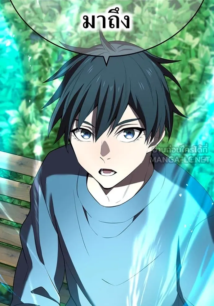 ฮันเตอร์สกิลโกง ตอนที่ 57 รูปที่ 66