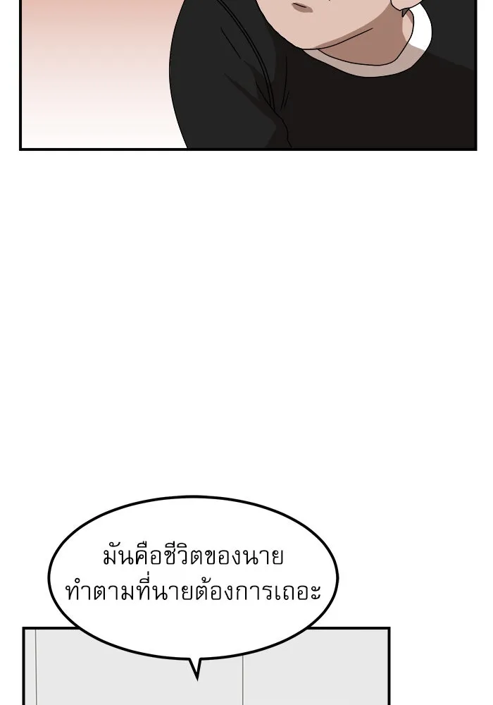 Double Click ตอนที่ 24 รูปที่ 58