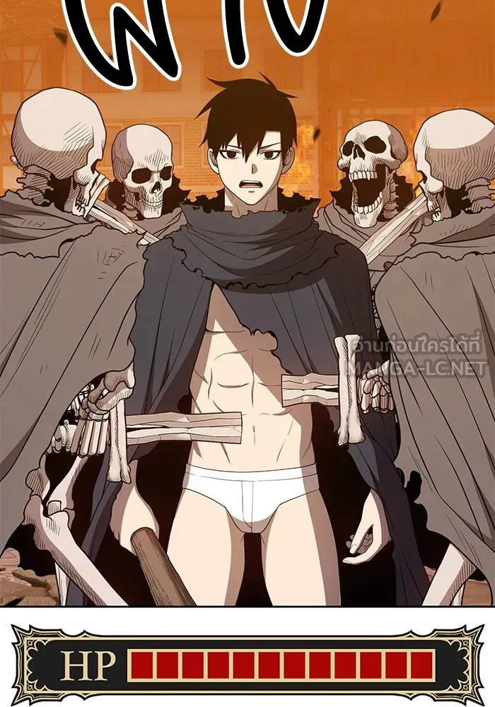 +99 ท่อนไม้พร้อมบวก ตอนที่ 29 รูปที่ 165