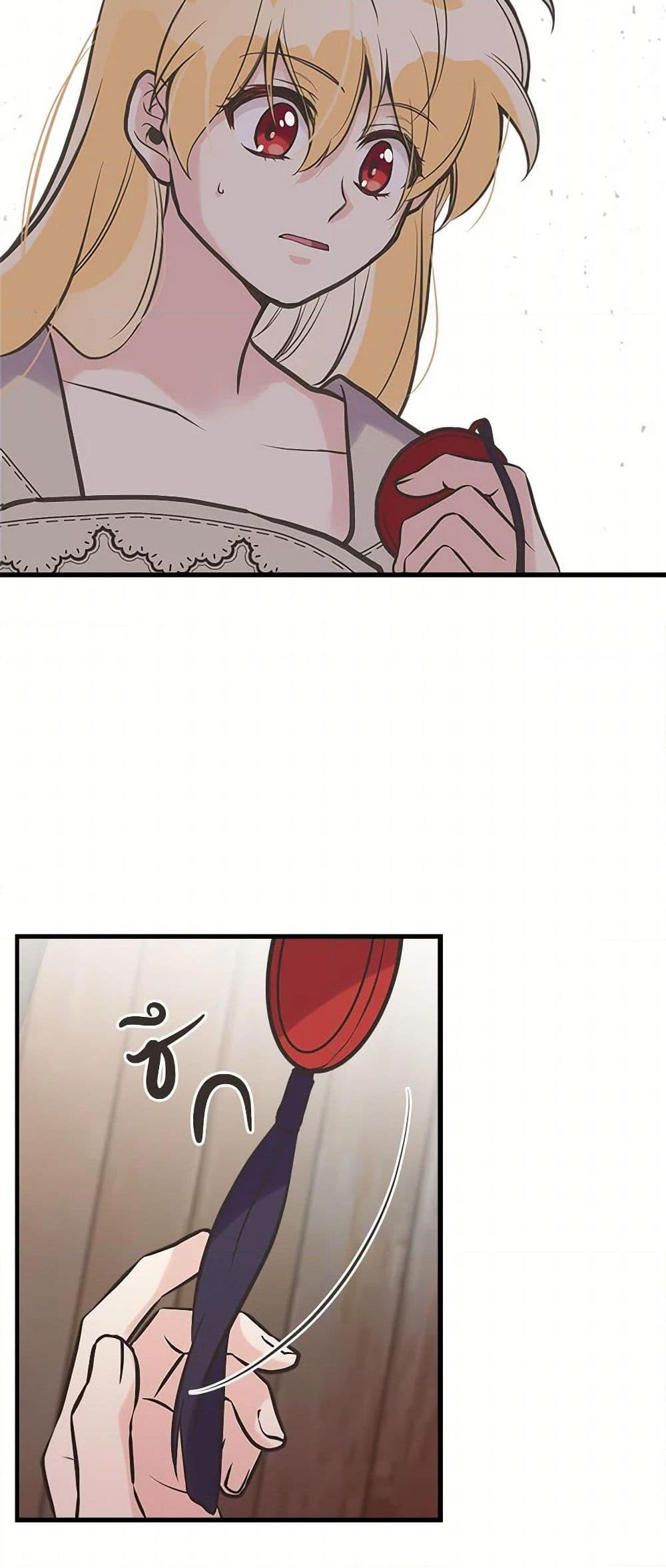 Manga-lc-com อ่านมังงะ อ่านการ์ตูน ออนไลน์ ฟรี My Sister Picked up the Male Lead ตอนที่ 1 2 3 4 5 6 7 8 9 10 11 12 13 14 ฟรี ไม่มีโฆษณา Manga-lc - อ่าน มังงะ อ่าน การ์ตูน ออนไลน์ อ่านมังงะ ฟรี