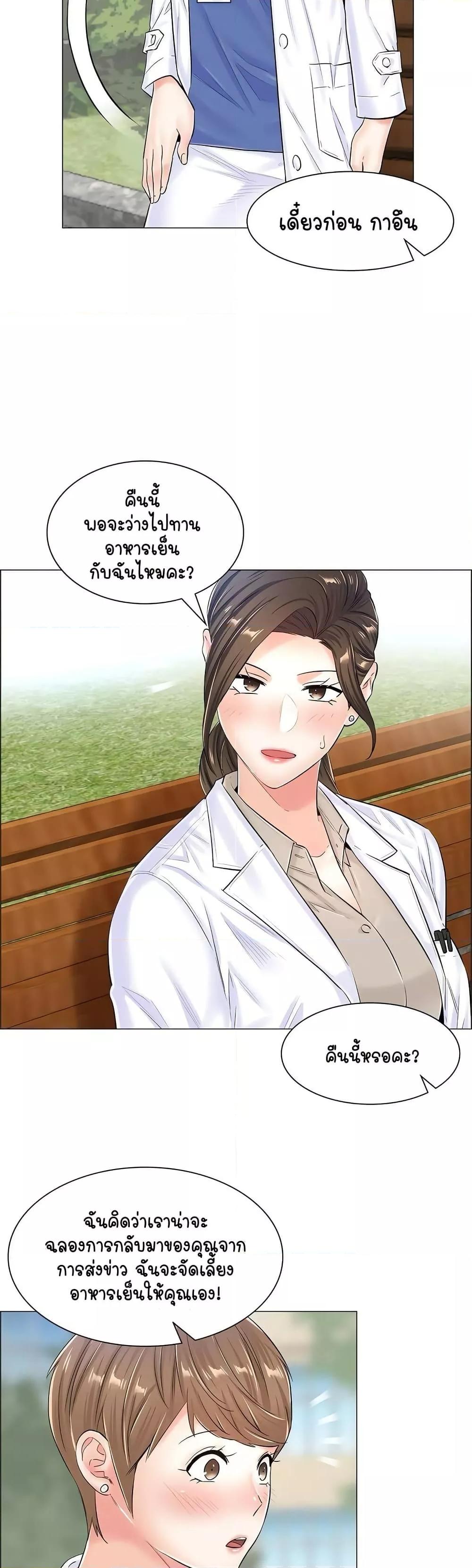 Doujin-Lc- อ่าน โดจิน มังฮวา เกาหลี ญี่ปุ่น จีน แปลไทย The Game Fatal Doctor ตอนที่ 1 2 3 4 5 6 7 8 9 10 11 12 13 14 ฟรี ไม่มีโฆษณา อ่าน โดจิน Manhwa เกาหลี ญี่ปุ่น จีน เรามีครบ คัดมาให้เน้นๆ โดจิน 18+ รับประกันความฟินโดย  Doujin Lc