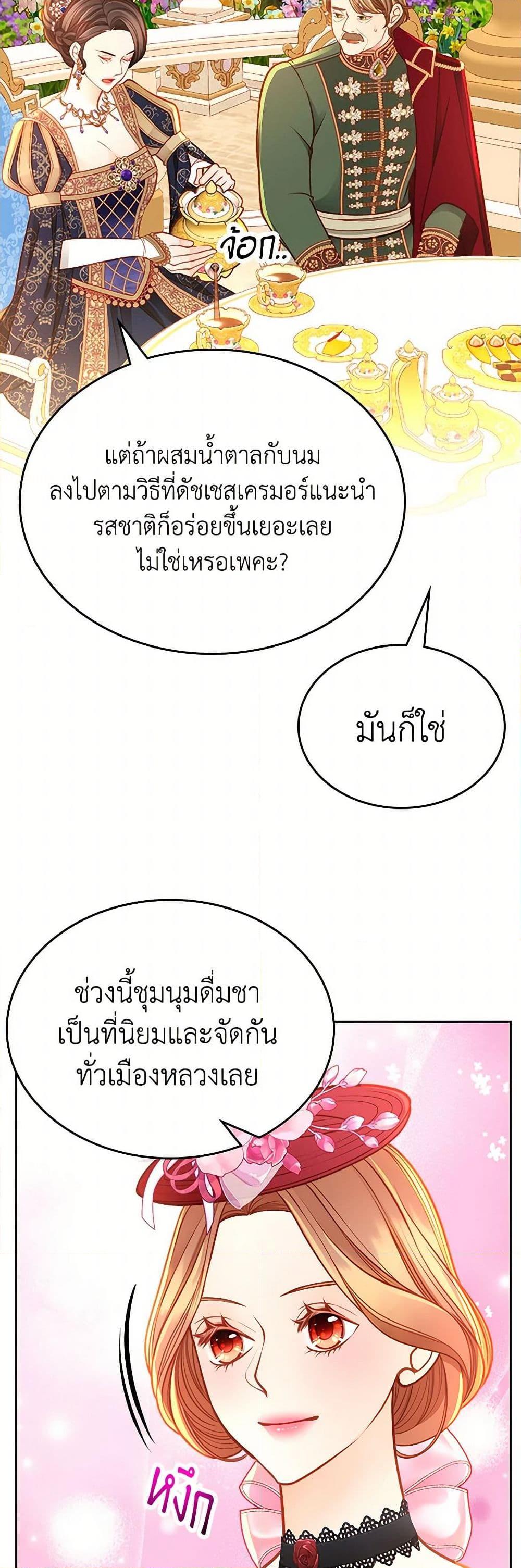 Manga-lc-com อ่านมังงะ อ่านการ์ตูน ออนไลน์ ฟรี The Duchess’s Secret Dressing Room ตอนที่ 1 2 3 4 5 6 7 8 9 10 11 12 13 14 ฟรี ไม่มีโฆษณา Manga-lc - อ่าน มังงะ อ่าน การ์ตูน ออนไลน์ อ่านมังงะ ฟรี