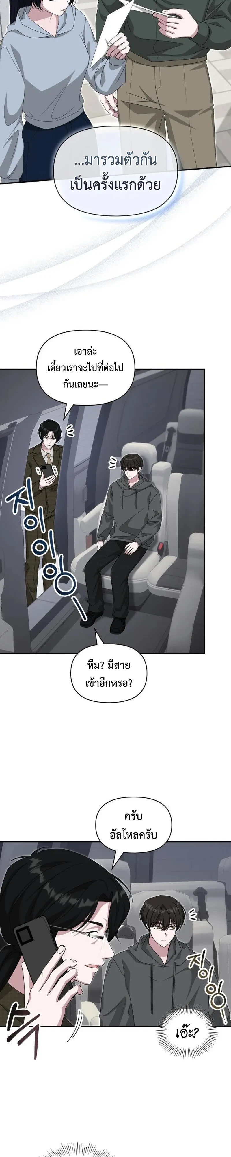 Manga-lc-com อ่านมังงะ อ่านการ์ตูน ออนไลน์ ฟรี I Was Immediately Mistaken for a Monster Genius Actor เป็นนั ตอนที่ 1 2 3 4 5 6 7 8 9 10 11 12 13 14 ฟรี ไม่มีโฆษณา Manga-lc - อ่าน มังงะ อ่าน การ์ตูน ออนไลน์ อ่านมังงะ ฟรี