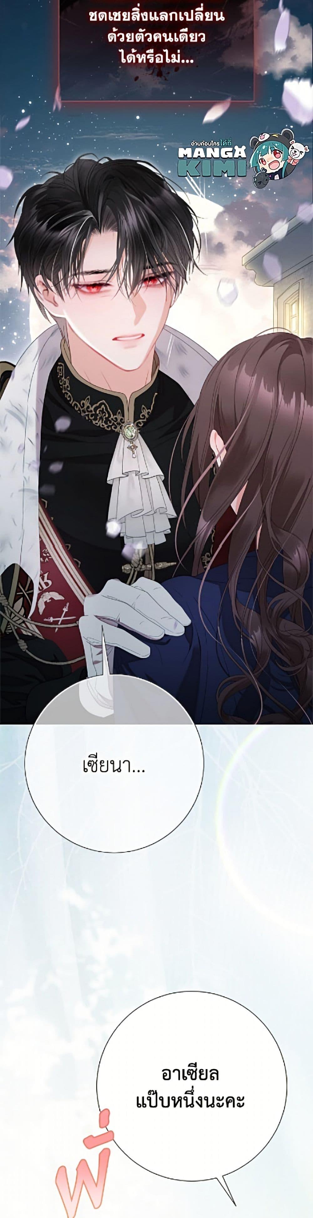 Manga-lc-com อ่านมังงะ อ่านการ์ตูน ออนไลน์ ฟรี The World Without My Sister Who Everyone Loved ตอนที่ 1 2 3 4 5 6 7 8 9 10 11 12 13 14 ฟรี ไม่มีโฆษณา Manga-lc - อ่าน มังงะ อ่าน การ์ตูน ออนไลน์ อ่านมังงะ ฟรี