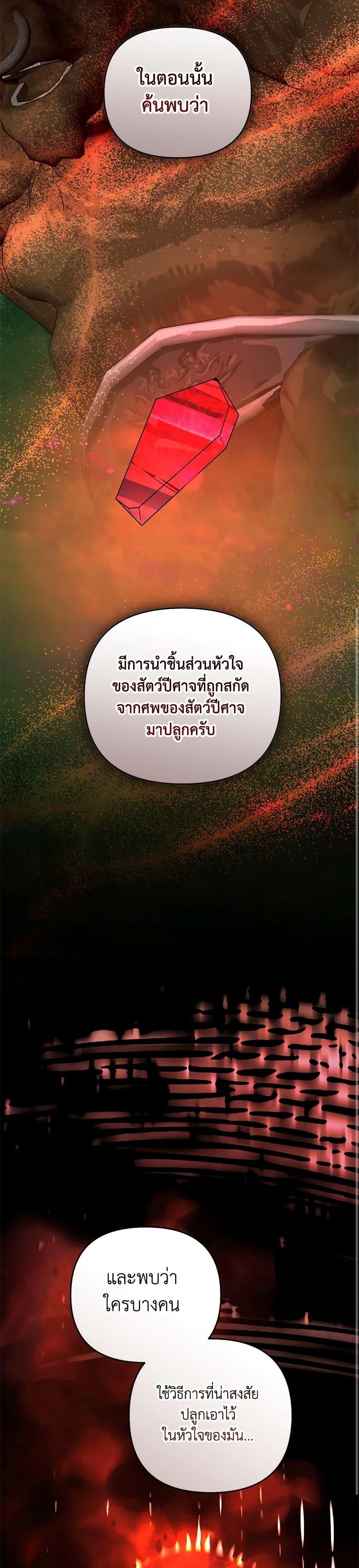 Manga-lc-com อ่านมังงะ อ่านการ์ตูน ออนไลน์ ฟรี You Awakened while I Was Dead ตอนที่ 1 2 3 4 5 6 7 8 9 10 11 12 13 14 ฟรี ไม่มีโฆษณา Manga-lc - อ่าน มังงะ อ่าน การ์ตูน ออนไลน์ อ่านมังงะ ฟรี