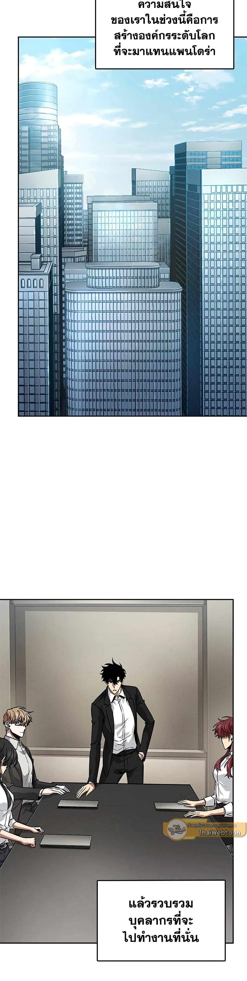 Manga-lc-com อ่านมังงะ อ่านการ์ตูน ออนไลน์ ฟรี Tomb Raider King ราชันย์จอมโจรปล้นสุสาน ตอนที่ 1 2 3 4 5 6 7 8 9 10 11 12 13 14 ฟรี ไม่มีโฆษณา Manga-lc - อ่าน มังงะ อ่าน การ์ตูน ออนไลน์ อ่านมังงะ ฟรี