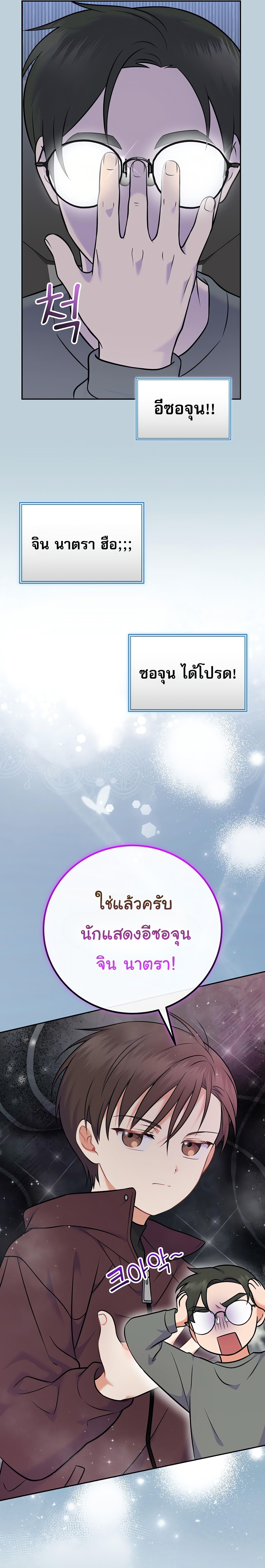 Manga-lc-com อ่านมังงะ อ่านการ์ตูน ออนไลน์ ฟรี Superstar From Age 0 ตอนที่ 1 2 3 4 5 6 7 8 9 10 11 12 13 14 ฟรี ไม่มีโฆษณา Manga-lc - อ่าน มังงะ อ่าน การ์ตูน ออนไลน์ อ่านมังงะ ฟรี