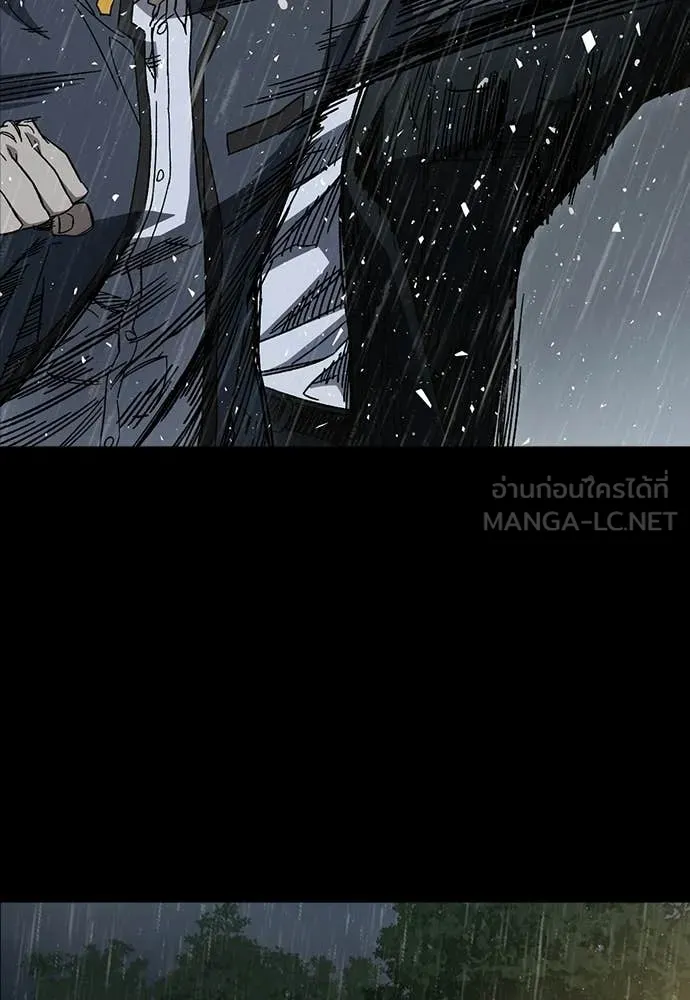 Study Group ตอนที่ 315 รูปที่ 59