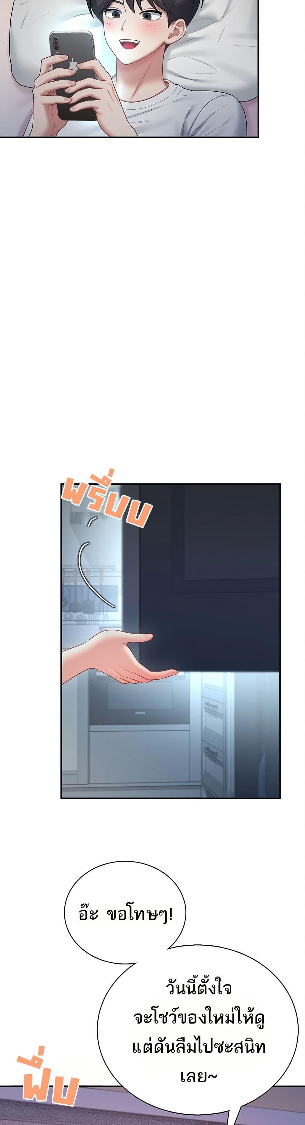 Doujin-Lc- อ่าน โดจิน มังฮวา เกาหลี ญี่ปุ่น จีน แปลไทย Wireless Onahole ตอนที่ 1 2 3 4 5 6 7 8 9 10 11 12 13 14 ฟรี ไม่มีโฆษณา อ่าน โดจิน Manhwa เกาหลี ญี่ปุ่น จีน เรามีครบ คัดมาให้เน้นๆ โดจิน 18+ รับประกันความฟินโดย  Doujin Lc