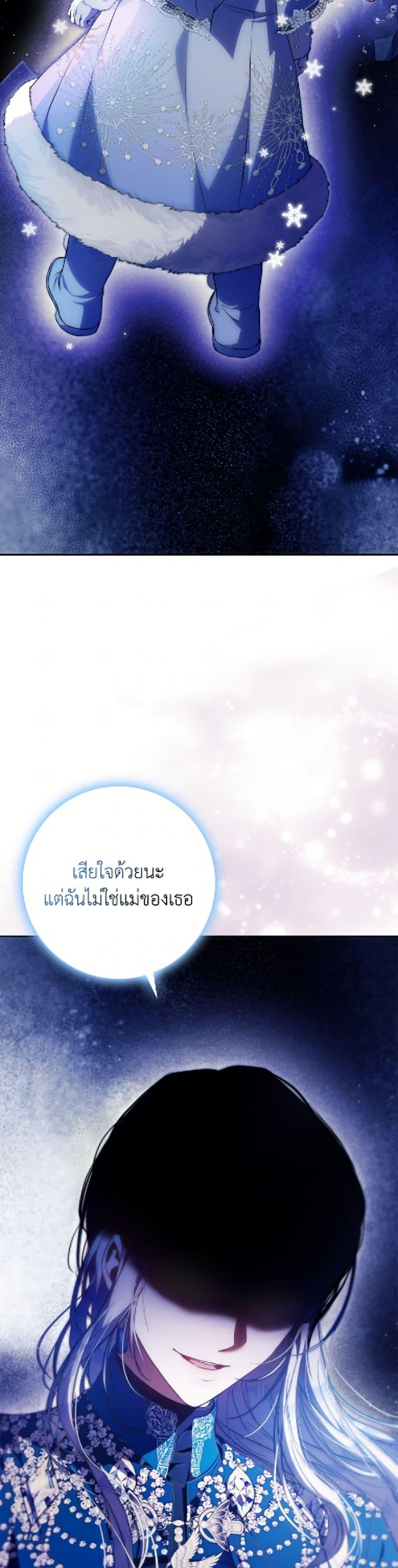 Manga-lc-com อ่านมังงะ อ่านการ์ตูน ออนไลน์ ฟรี I Became the Wife of the Male Lead ตอนที่ 1 2 3 4 5 6 7 8 9 10 11 12 13 14 ฟรี ไม่มีโฆษณา Manga-lc - อ่าน มังงะ อ่าน การ์ตูน ออนไลน์ อ่านมังงะ ฟรี