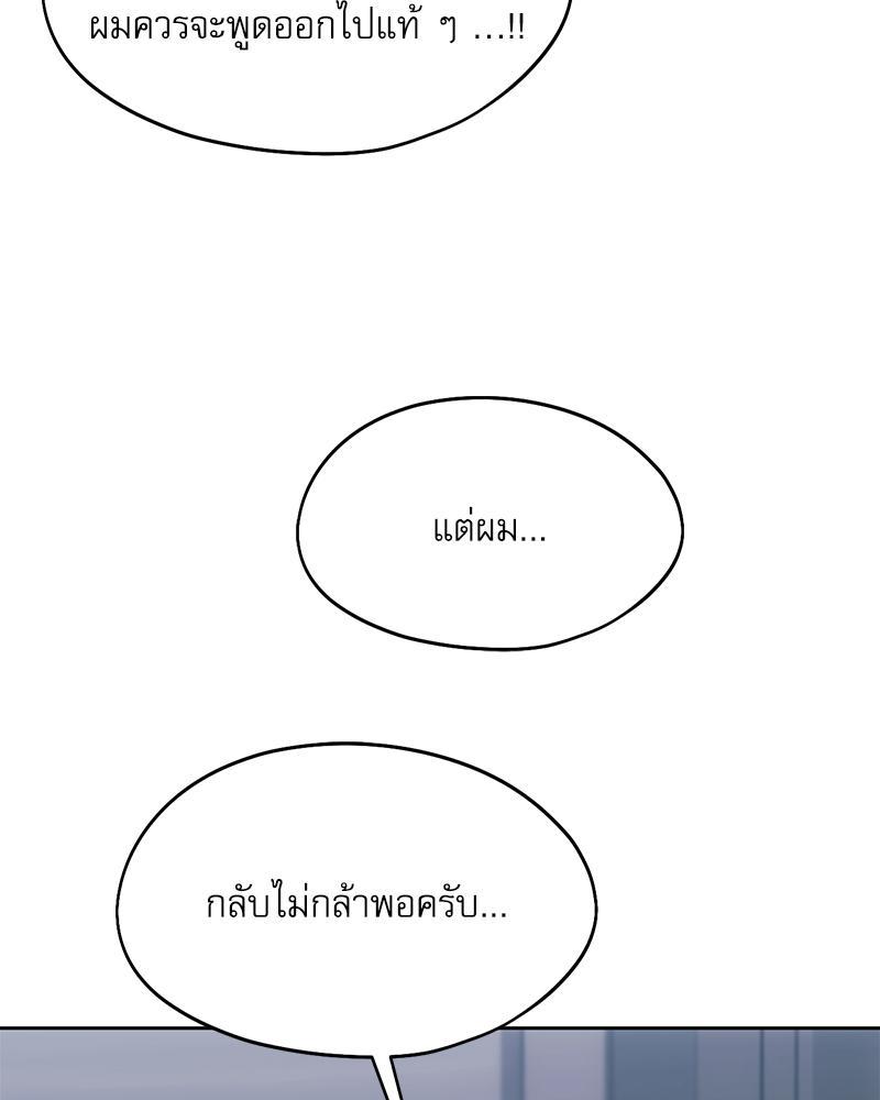 Doujin-Lc- อ่าน โดจิน มังฮวา เกาหลี ญี่ปุ่น จีน แปลไทย From Today My Favorite ตอนที่ 1 2 3 4 5 6 7 8 9 10 11 12 13 14 ฟรี ไม่มีโฆษณา อ่าน โดจิน Manhwa เกาหลี ญี่ปุ่น จีน เรามีครบ คัดมาให้เน้นๆ โดจิน 18+ รับประกันความฟินโดย  Doujin Lc