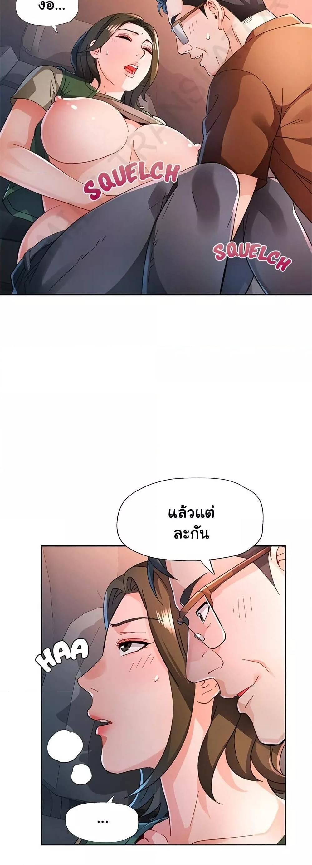 Doujin-Lc- อ่าน โดจิน มังฮวา เกาหลี ญี่ปุ่น จีน แปลไทย Wait, I’m a Married Woman! ตอนที่ 1 2 3 4 5 6 7 8 9 10 11 12 13 14 ฟรี ไม่มีโฆษณา อ่าน โดจิน Manhwa เกาหลี ญี่ปุ่น จีน เรามีครบ คัดมาให้เน้นๆ โดจิน 18+ รับประกันความฟินโดย  Doujin Lc
