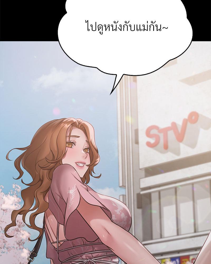 Doujin-Lc- อ่าน โดจิน มังฮวา เกาหลี ญี่ปุ่น จีน แปลไทย Drunk on You ตอนที่ 1 2 3 4 5 6 7 8 9 10 11 12 13 14 ฟรี ไม่มีโฆษณา อ่าน โดจิน Manhwa เกาหลี ญี่ปุ่น จีน เรามีครบ คัดมาให้เน้นๆ โดจิน 18+ รับประกันความฟินโดย  Doujin Lc