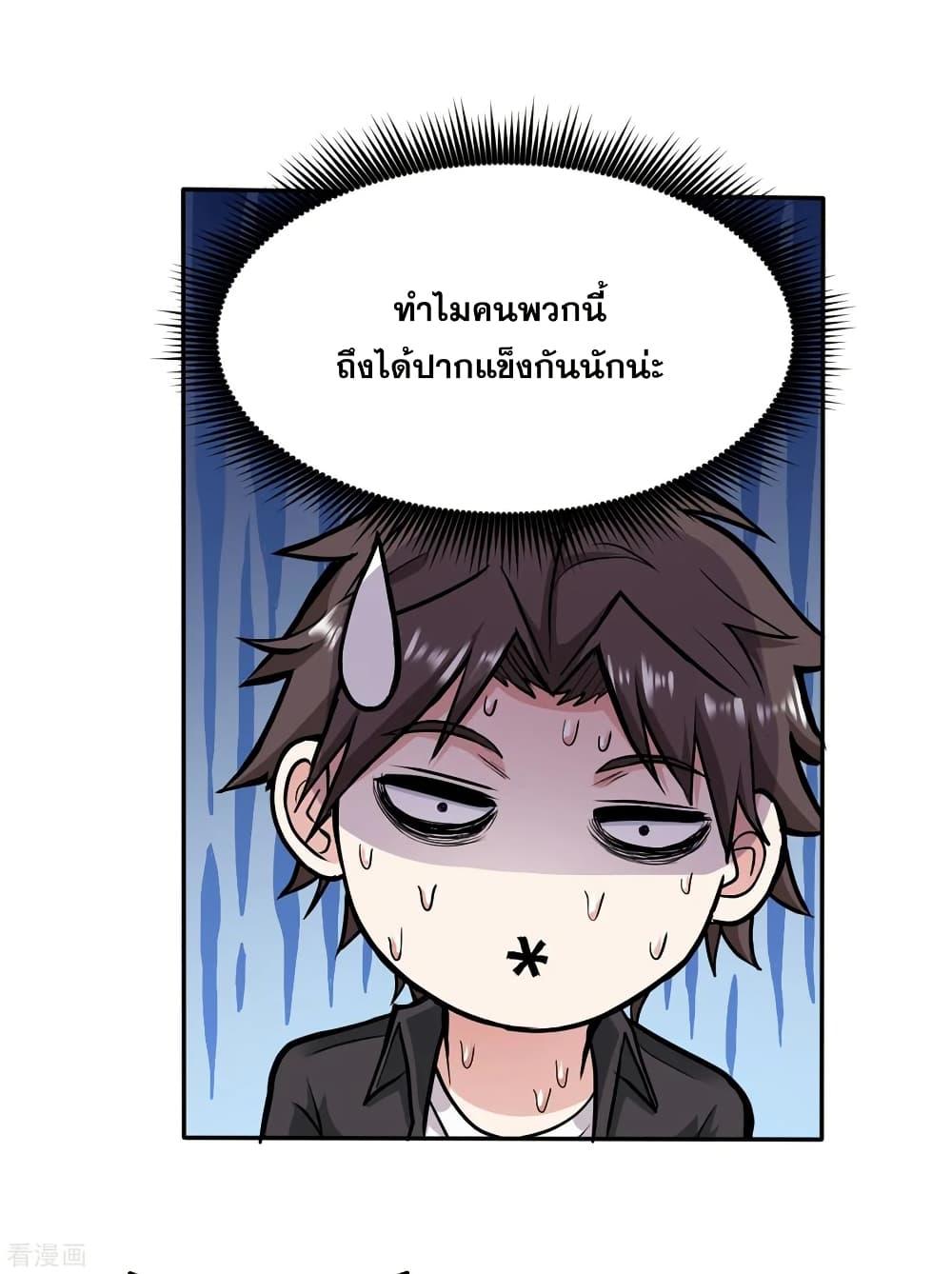 Manga-lc-com อ่านมังงะ อ่านการ์ตูน ออนไลน์ ฟรี Peerless Doctor in the City ตอนที่ 1 2 3 4 5 6 7 8 9 10 11 12 13 14 ฟรี ไม่มีโฆษณา Manga-lc - อ่าน มังงะ อ่าน การ์ตูน ออนไลน์ อ่านมังงะ ฟรี