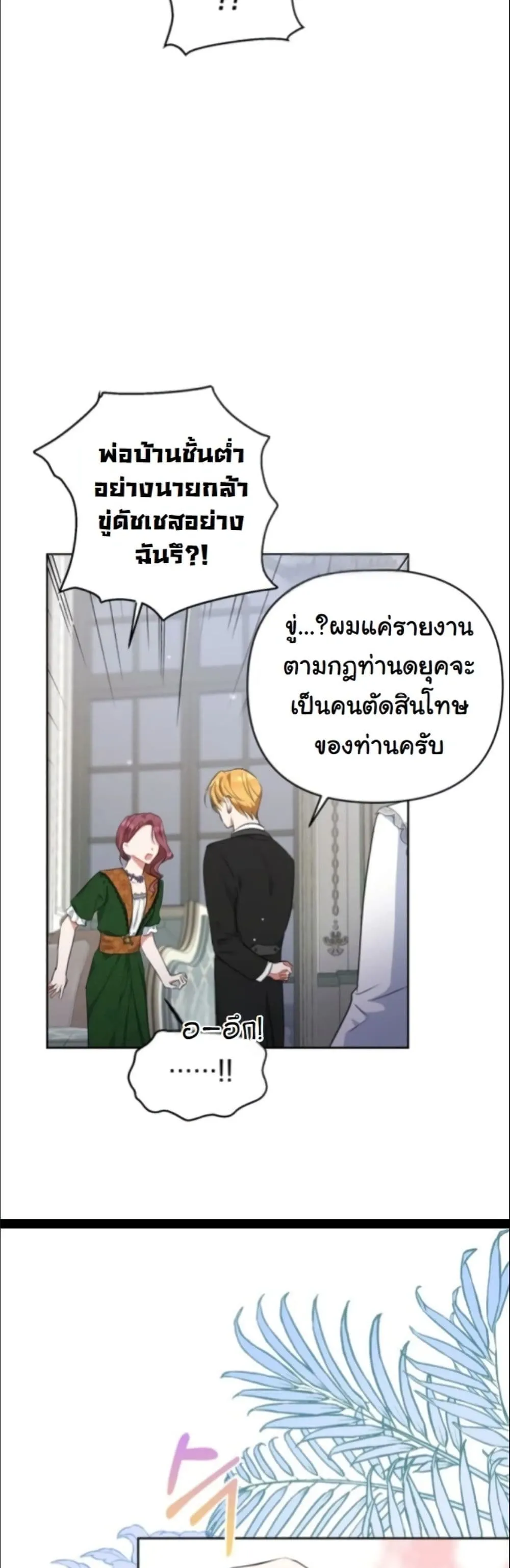 Manga-lc-com อ่านมังงะ อ่านการ์ตูน ออนไลน์ ฟรี My Once-Enemy Sister Now Cherishes Me ตอนที่ 1 2 3 4 5 6 7 8 9 10 11 12 13 14 ฟรี ไม่มีโฆษณา Manga-lc - อ่าน มังงะ อ่าน การ์ตูน ออนไลน์ อ่านมังงะ ฟรี
