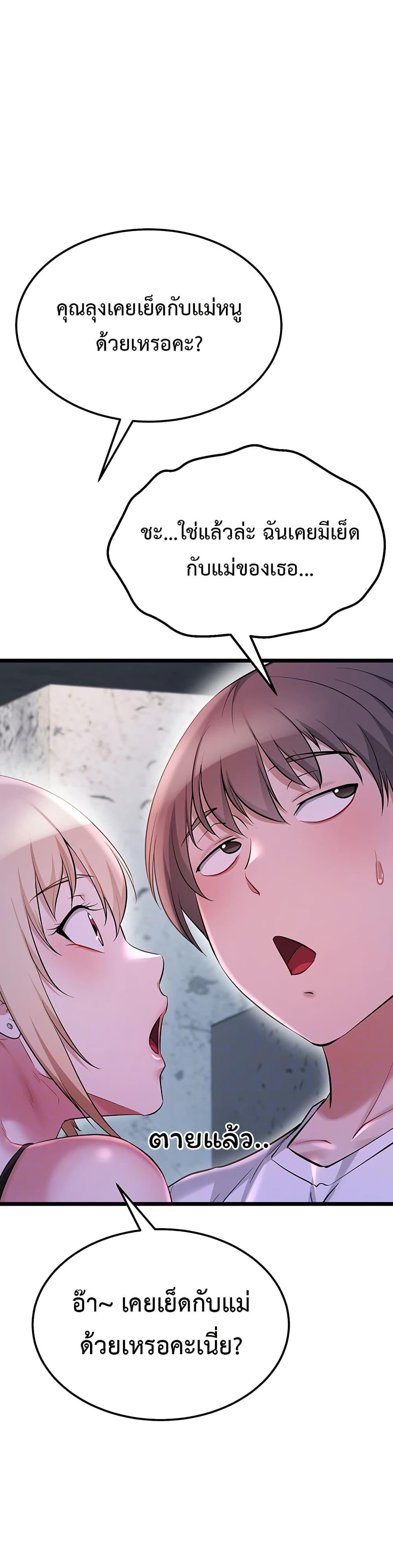 Doujin-Lc- อ่าน โดจิน มังฮวา เกาหลี ญี่ปุ่น จีน แปลไทย Ogokri Boot ตอนที่ 1 2 3 4 5 6 7 8 9 10 11 12 13 14 ฟรี ไม่มีโฆษณา อ่าน โดจิน Manhwa เกาหลี ญี่ปุ่น จีน เรามีครบ คัดมาให้เน้นๆ โดจิน 18+ รับประกันความฟินโดย  Doujin Lc