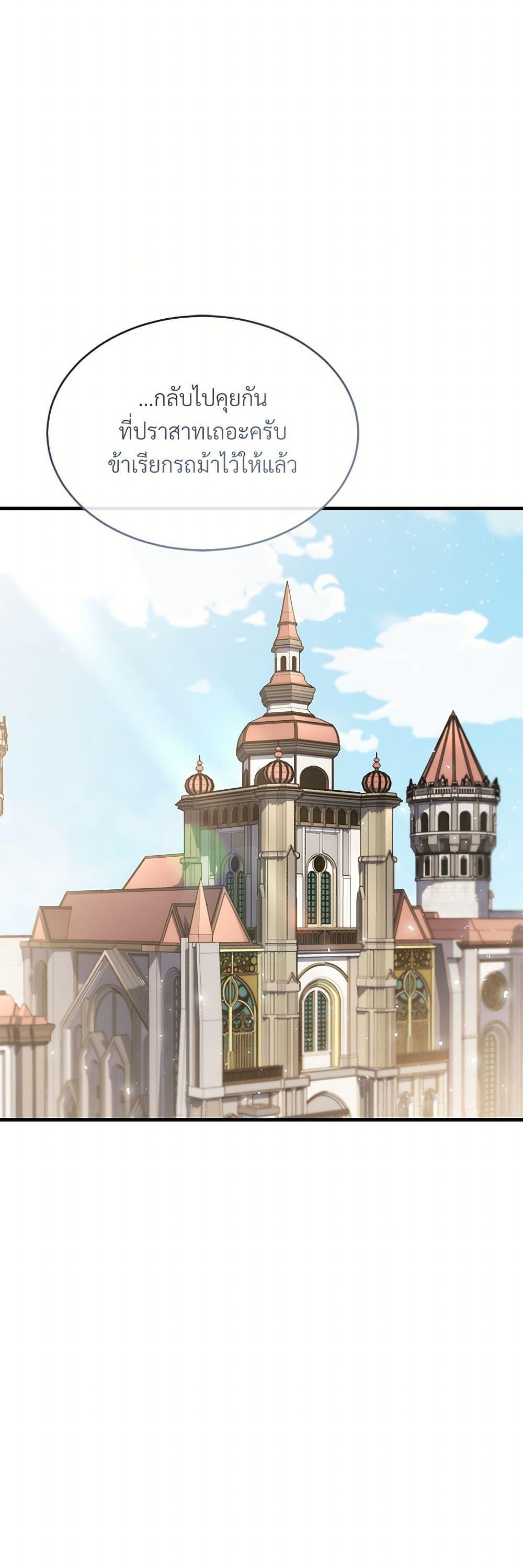 Manga-lc-com อ่านมังงะ อ่านการ์ตูน ออนไลน์ ฟรี The Night Without Shadows ตอนที่ 1 2 3 4 5 6 7 8 9 10 11 12 13 14 ฟรี ไม่มีโฆษณา Manga-lc - อ่าน มังงะ อ่าน การ์ตูน ออนไลน์ อ่านมังงะ ฟรี