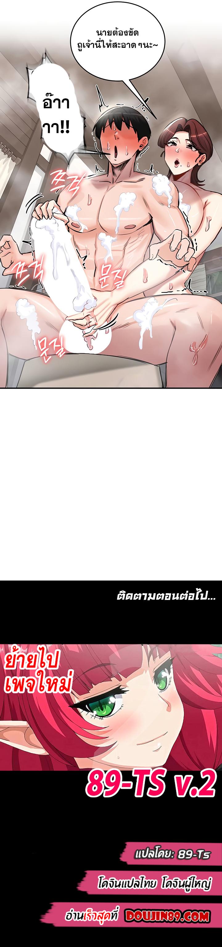 Doujin-Lc- อ่าน โดจิน มังฮวา เกาหลี ญี่ปุ่น จีน แปลไทย Regressed Warrior’s Female Dominance ตอนที่ 1 2 3 4 5 6 7 8 9 10 11 12 13 14 ฟรี ไม่มีโฆษณา อ่าน โดจิน Manhwa เกาหลี ญี่ปุ่น จีน เรามีครบ คัดมาให้เน้นๆ โดจิน 18+ รับประกันความฟินโดย  Doujin Lc