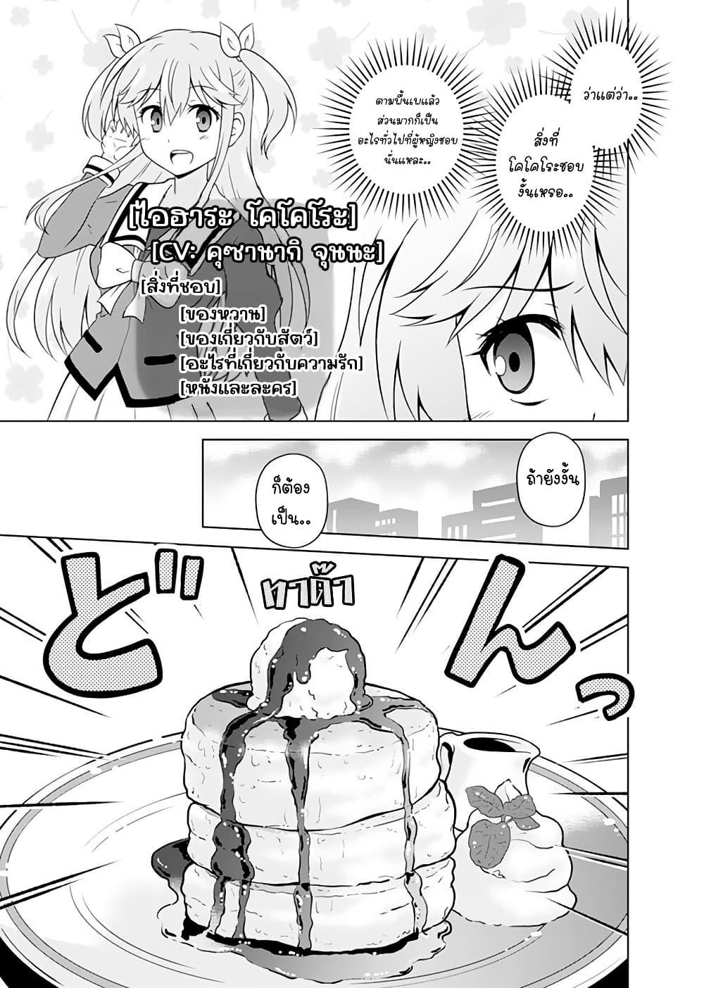 Manga-lc-com อ่านมังงะ อ่านการ์ตูน ออนไลน์ ฟรี Tadashi Ore wa Heroine Toshite ตอนที่ 1 2 3 4 5 6 7 8 9 10 11 12 13 14 ฟรี ไม่มีโฆษณา Manga-lc - อ่าน มังงะ อ่าน การ์ตูน ออนไลน์ อ่านมังงะ ฟรี