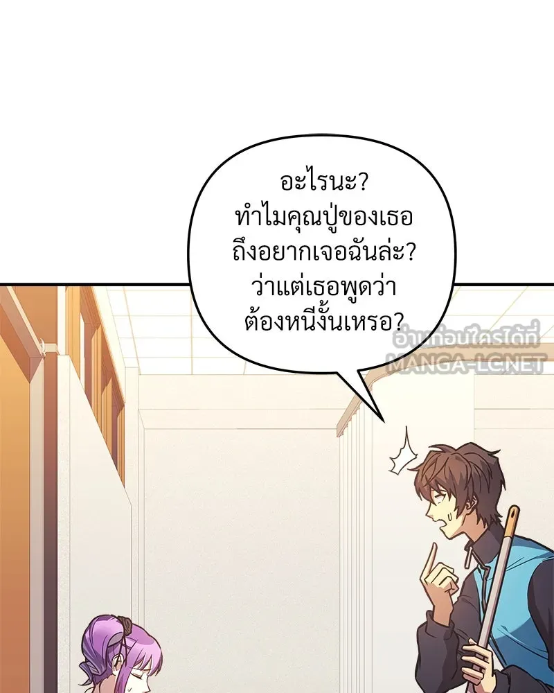 สัปดาห์นี้งดอัปตอนใหม่ ตอนที่ 62 รูปที่ 78