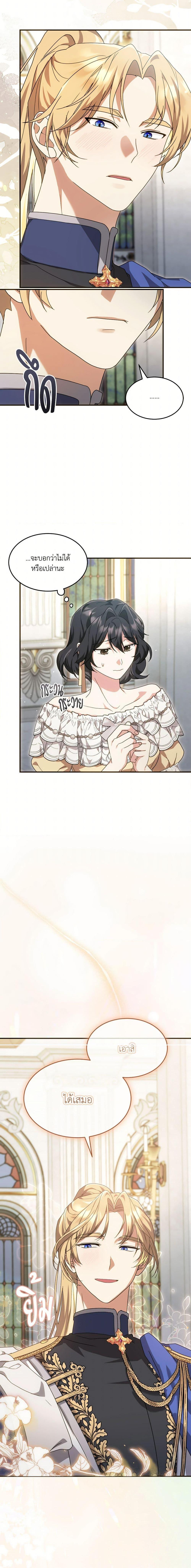 Manga-lc-com อ่านมังงะ อ่านการ์ตูน ออนไลน์ ฟรี The Sorcerer in my Nightstand ตอนที่ 1 2 3 4 5 6 7 8 9 10 11 12 13 14 ฟรี ไม่มีโฆษณา Manga-lc - อ่าน มังงะ อ่าน การ์ตูน ออนไลน์ อ่านมังงะ ฟรี