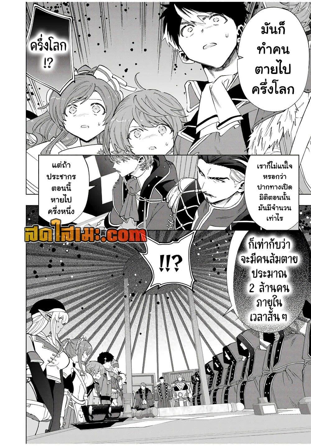 Manga-lc-com อ่านมังงะ อ่านการ์ตูน ออนไลน์ ฟรี A Rank Party wo Ridatsu Shita Ore wa, Moto Oshiego Tachi to Meikyuu Shinbu wo Mezasu ตอนที่ 1 2 3 4 5 6 7 8 9 10 11 12 13 14 ฟรี ไม่มีโฆษณา Manga-lc - อ่าน มังงะ อ่าน การ์ตูน ออนไลน์ อ่านมังงะ ฟรี