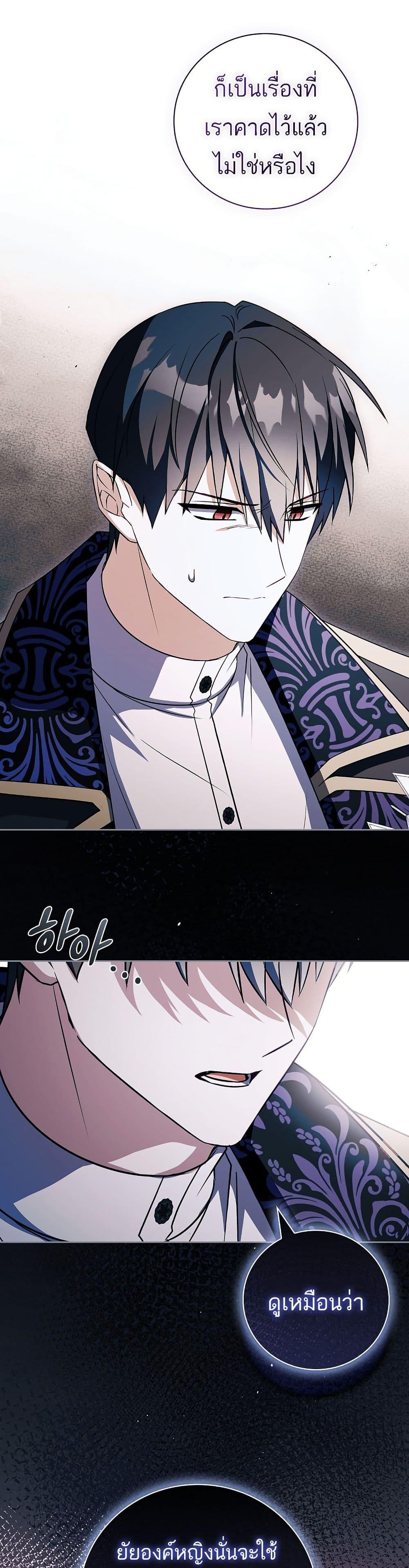 Manga-lc-com อ่านมังงะ อ่านการ์ตูน ออนไลน์ ฟรี The Father and the Daughter ตอนที่ 1 2 3 4 5 6 7 8 9 10 11 12 13 14 ฟรี ไม่มีโฆษณา Manga-lc - อ่าน มังงะ อ่าน การ์ตูน ออนไลน์ อ่านมังงะ ฟรี