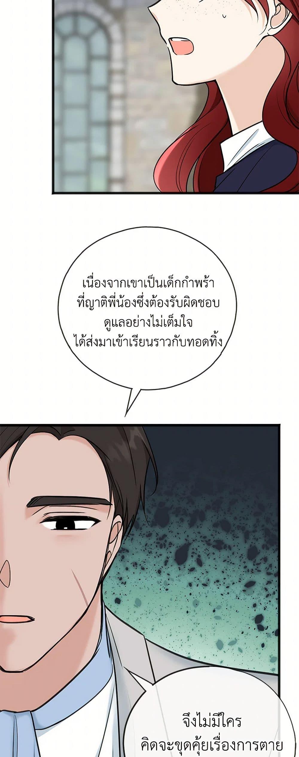 Manga-lc-com อ่านมังงะ อ่านการ์ตูน ออนไลน์ ฟรี Flowers May Wither but You Remain ตอนที่ 1 2 3 4 5 6 7 8 9 10 11 12 13 14 ฟรี ไม่มีโฆษณา Manga-lc - อ่าน มังงะ อ่าน การ์ตูน ออนไลน์ อ่านมังงะ ฟรี