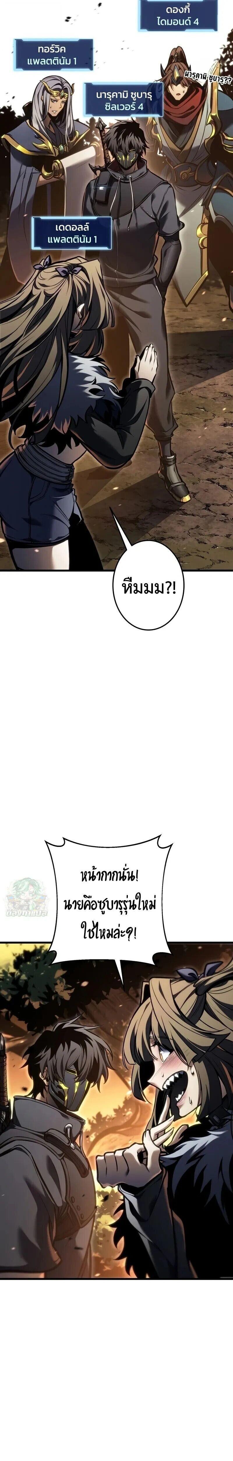 Manga-lc-com อ่านมังงะ อ่านการ์ตูน ออนไลน์ ฟรี Reincarnator’s Stream ตอนที่ 1 2 3 4 5 6 7 8 9 10 11 12 13 14 ฟรี ไม่มีโฆษณา Manga-lc - อ่าน มังงะ อ่าน การ์ตูน ออนไลน์ อ่านมังงะ ฟรี