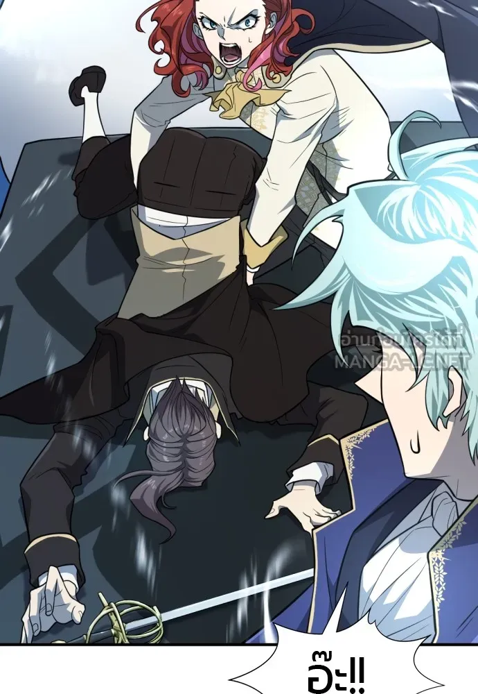 ยอดสถาปนิกผู้พิทักษ์อาณาจักร ตอนที่ 107 รูปที่ 48