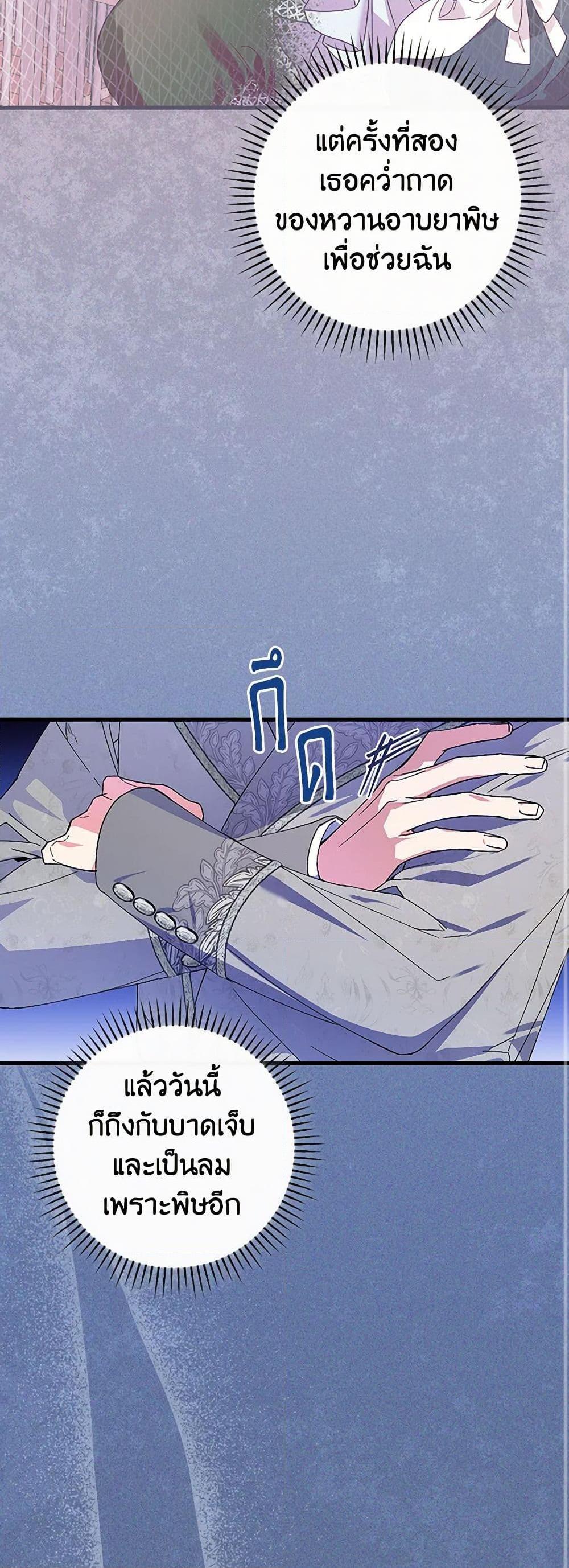 Manga-lc-com อ่านมังงะ อ่านการ์ตูน ออนไลน์ ฟรี The Perfect Plan for a Fairy-Tale Ending ตอนที่ 1 2 3 4 5 6 7 8 9 10 11 12 13 14 ฟรี ไม่มีโฆษณา Manga-lc - อ่าน มังงะ อ่าน การ์ตูน ออนไลน์ อ่านมังงะ ฟรี