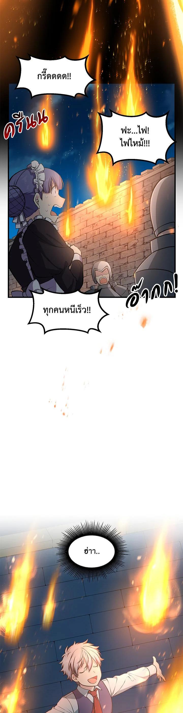Manga-lc-com อ่านมังงะ อ่านการ์ตูน ออนไลน์ ฟรี How the Pro in His Past Life Sucks the Sweet Honey ตอนที่ 1 2 3 4 5 6 7 8 9 10 11 12 13 14 ฟรี ไม่มีโฆษณา Manga-lc - อ่าน มังงะ อ่าน การ์ตูน ออนไลน์ อ่านมังงะ ฟรี