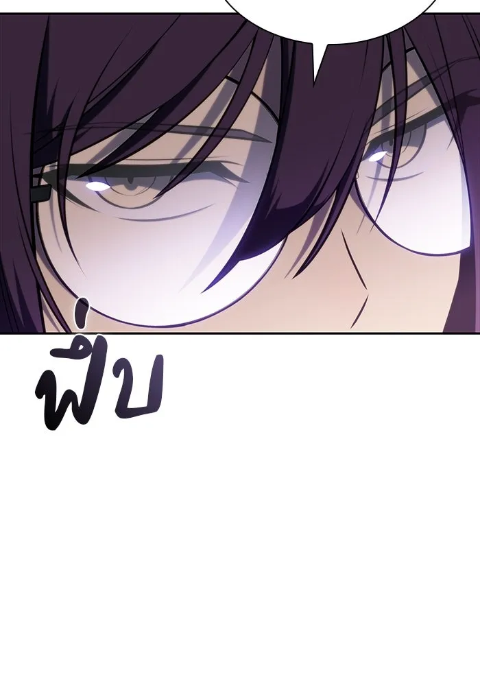 ลูกชายคนเล็กของดยุกคือมือสังหาร ตอนที่ 24 รูปที่ 20