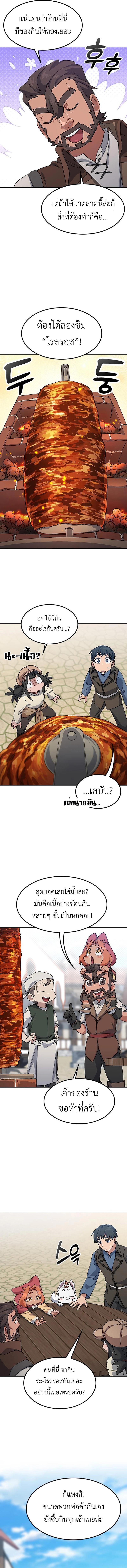 Manga-lc-com อ่านมังงะ อ่านการ์ตูน ออนไลน์ ฟรี Healing Life Through Camping In Another World ตอนที่ 1 2 3 4 5 6 7 8 9 10 11 12 13 14 ฟรี ไม่มีโฆษณา Manga-lc - อ่าน มังงะ อ่าน การ์ตูน ออนไลน์ อ่านมังงะ ฟรี
