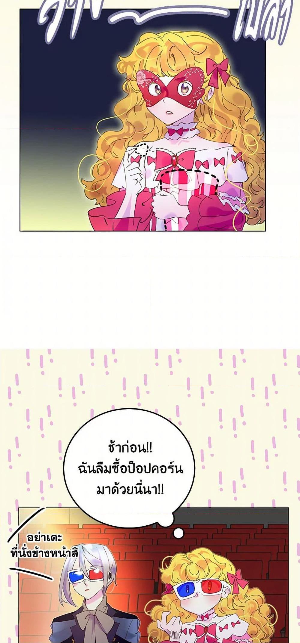 Manga-lc-com อ่านมังงะ อ่านการ์ตูน ออนไลน์ ฟรี Miss Not-So Sidekick ตอนที่ 1 2 3 4 5 6 7 8 9 10 11 12 13 14 ฟรี ไม่มีโฆษณา Manga-lc - อ่าน มังงะ อ่าน การ์ตูน ออนไลน์ อ่านมังงะ ฟรี