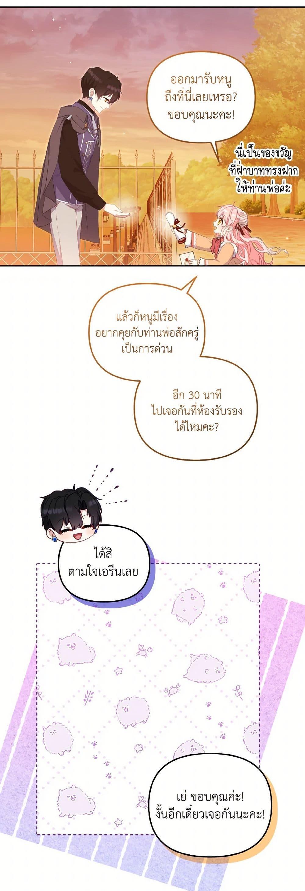 Manga-lc-com อ่านมังงะ อ่านการ์ตูน ออนไลน์ ฟรี I’m Being Raised by Villains ตอนที่ 1 2 3 4 5 6 7 8 9 10 11 12 13 14 ฟรี ไม่มีโฆษณา Manga-lc - อ่าน มังงะ อ่าน การ์ตูน ออนไลน์ อ่านมังงะ ฟรี