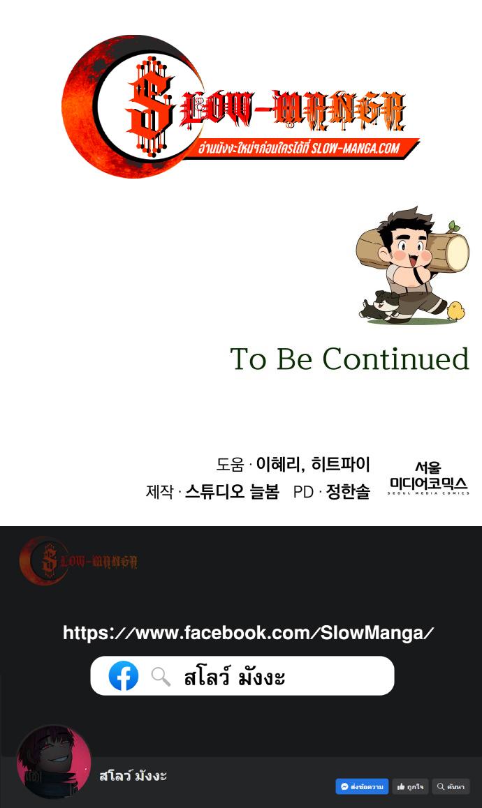 Manga-lc-com อ่านมังงะ อ่านการ์ตูน ออนไลน์ ฟรี I’ll Resign And Have A Fresh Start In This World ตอนที่ 1 2 3 4 5 6 7 8 9 10 11 12 13 14 ฟรี ไม่มีโฆษณา Manga-lc - อ่าน มังงะ อ่าน การ์ตูน ออนไลน์ อ่านมังงะ ฟรี